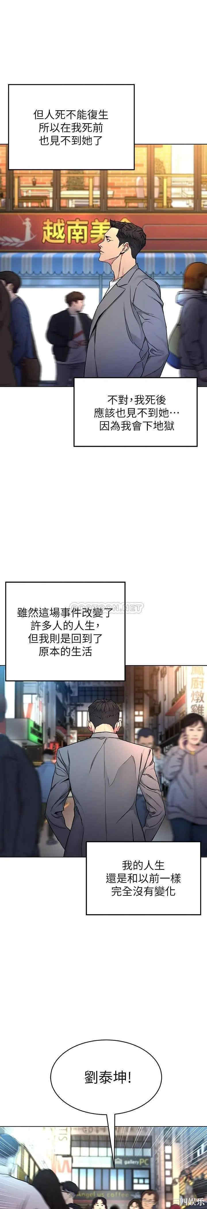 第44张
