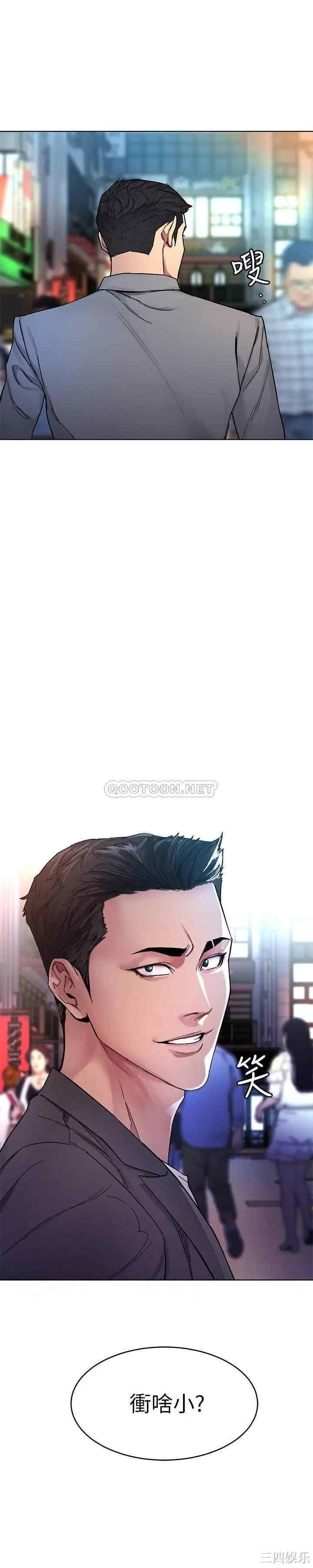 第46张