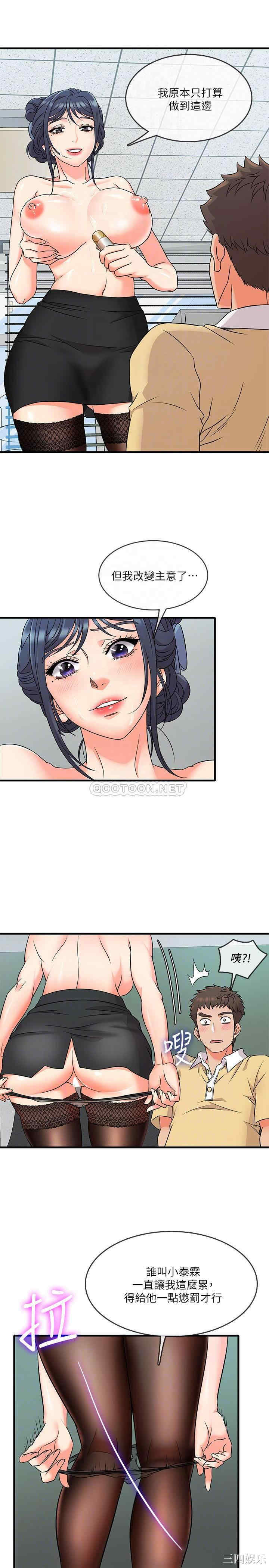 第13张