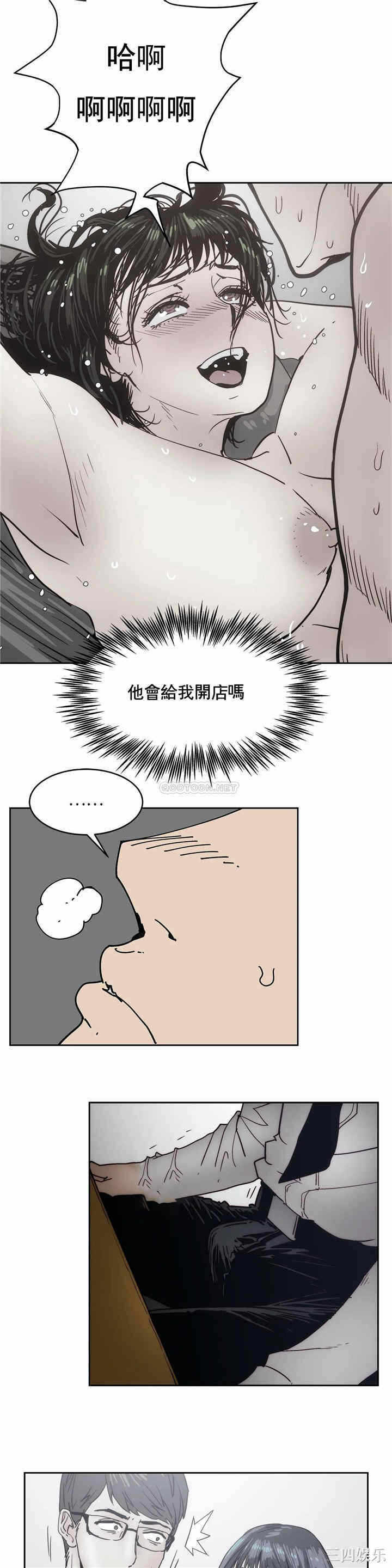 第21张