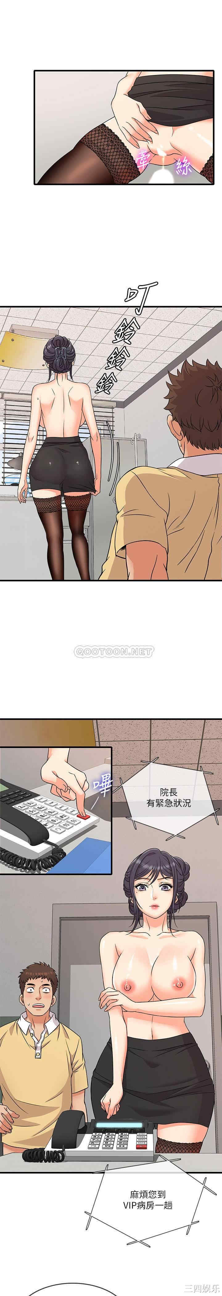 第19张