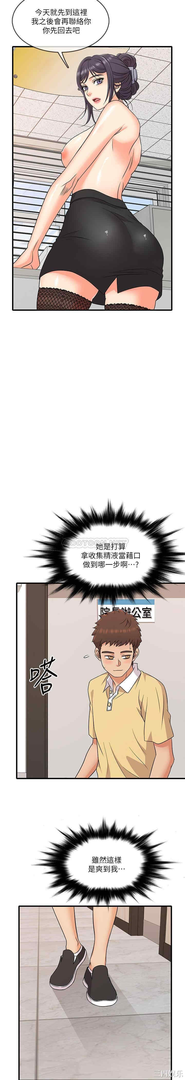 第20张