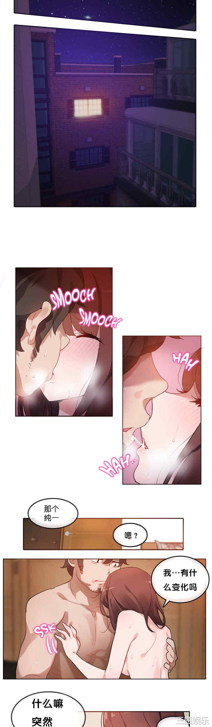 第21张