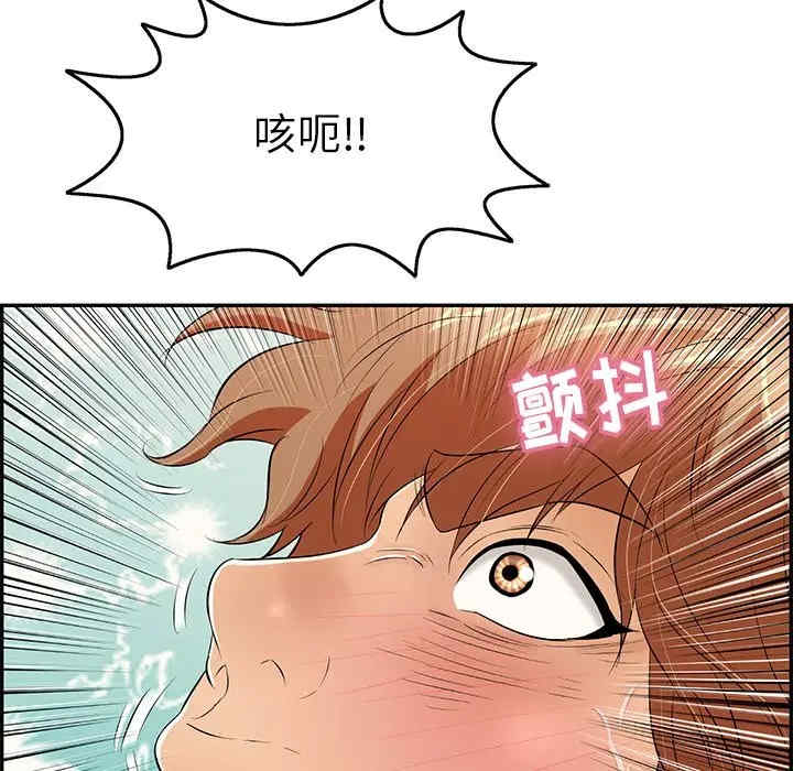 第61张