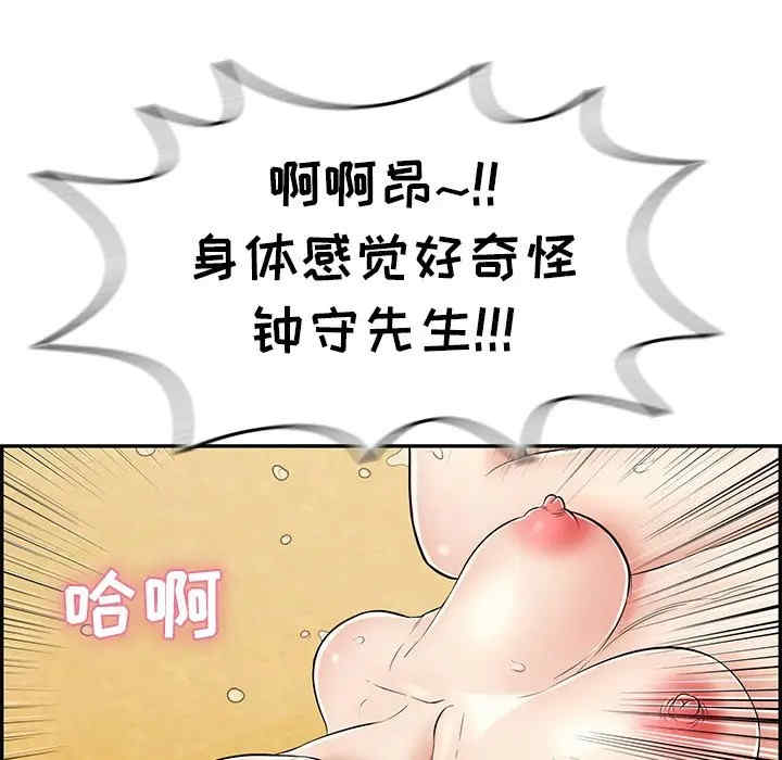 第69张