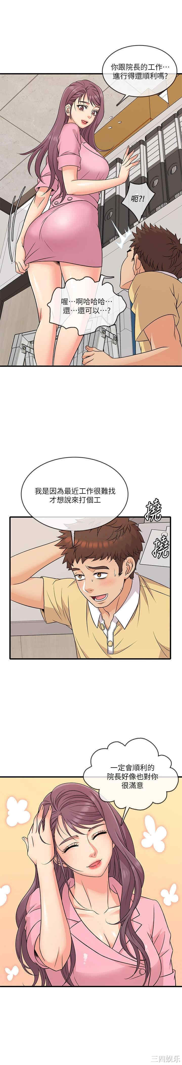 第26张
