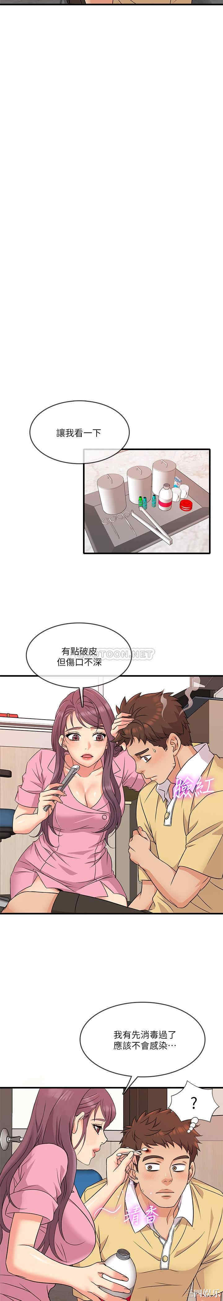 第32张