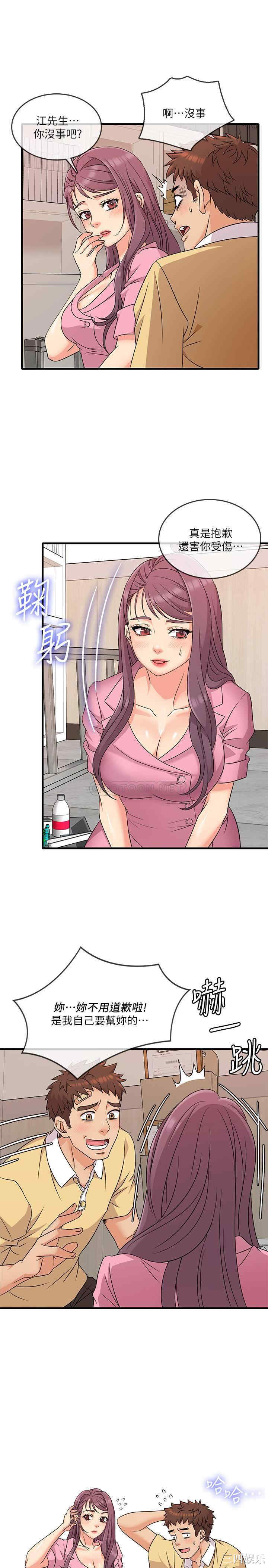 第34张