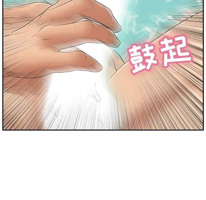 第97张