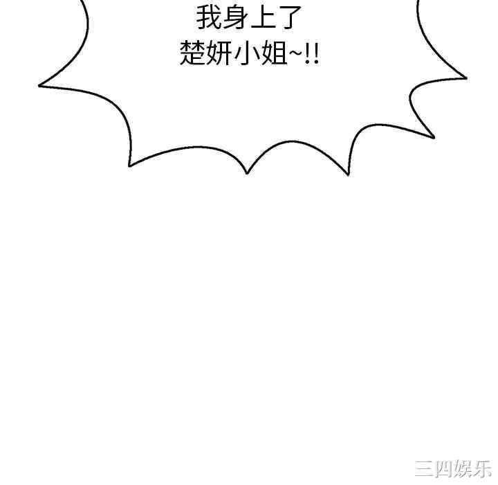 第127张