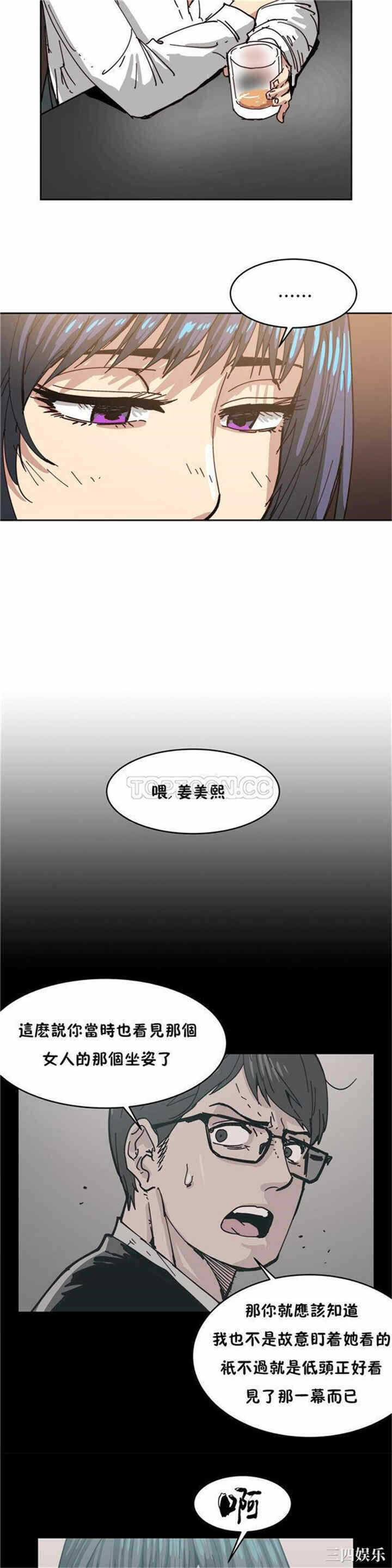 第21张