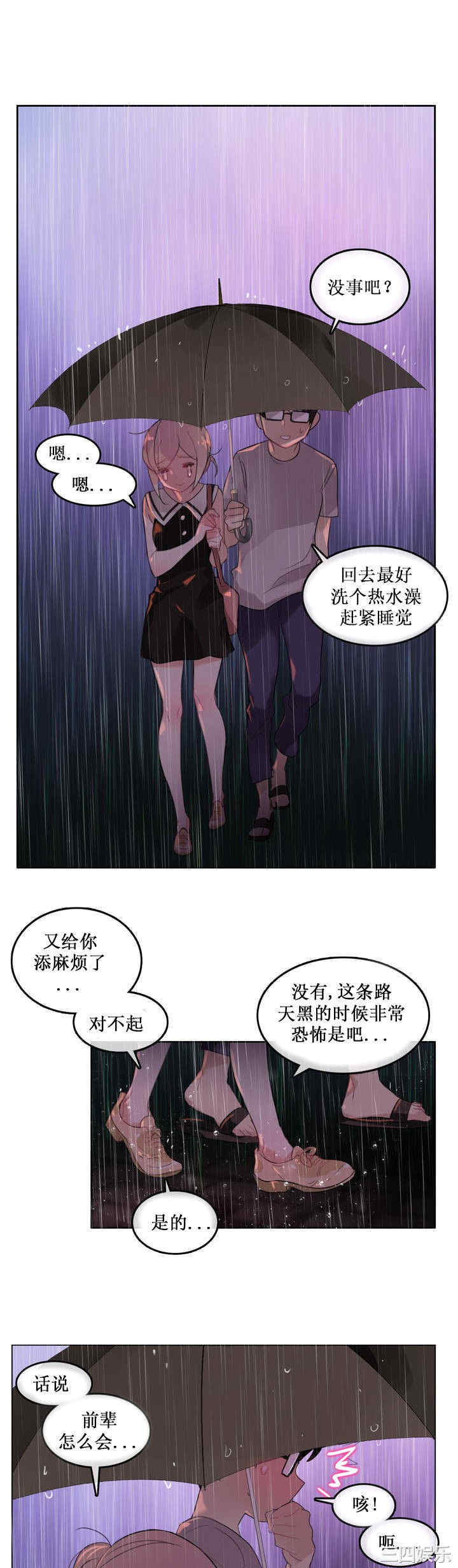 第19张
