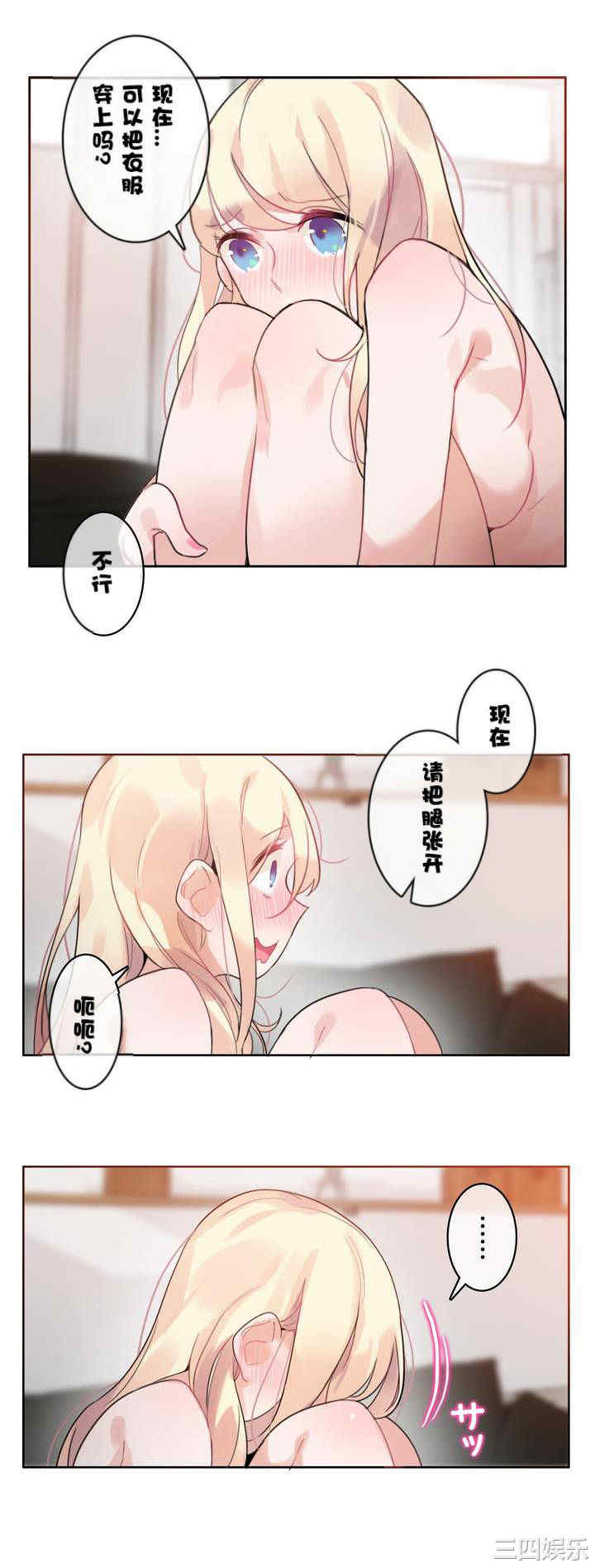 第28张