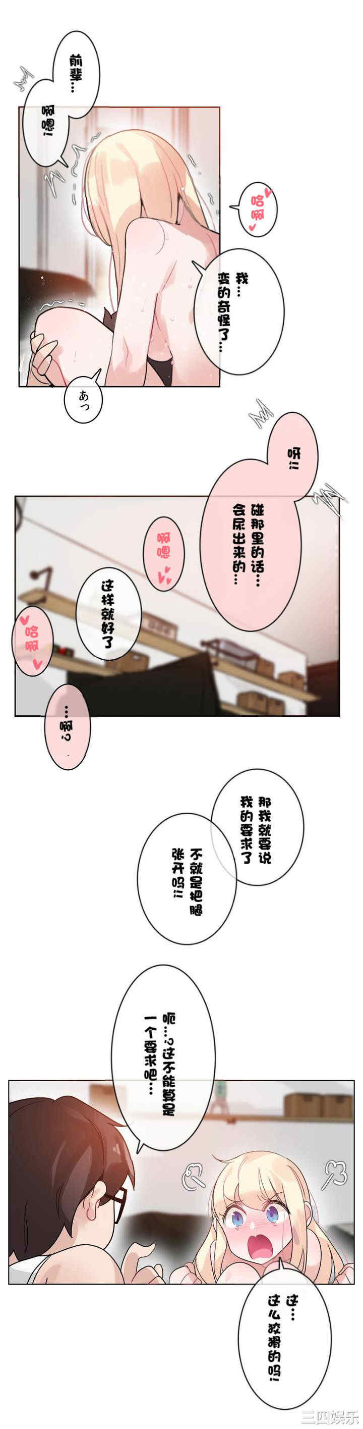 第31张