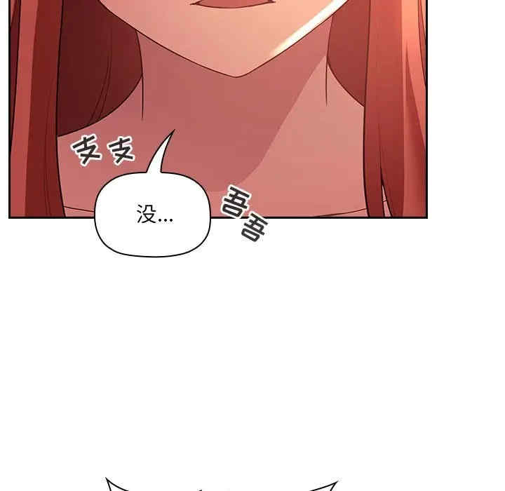 第93张