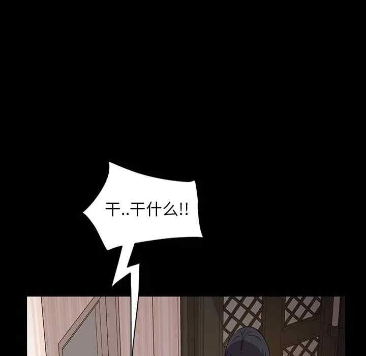 第38张
