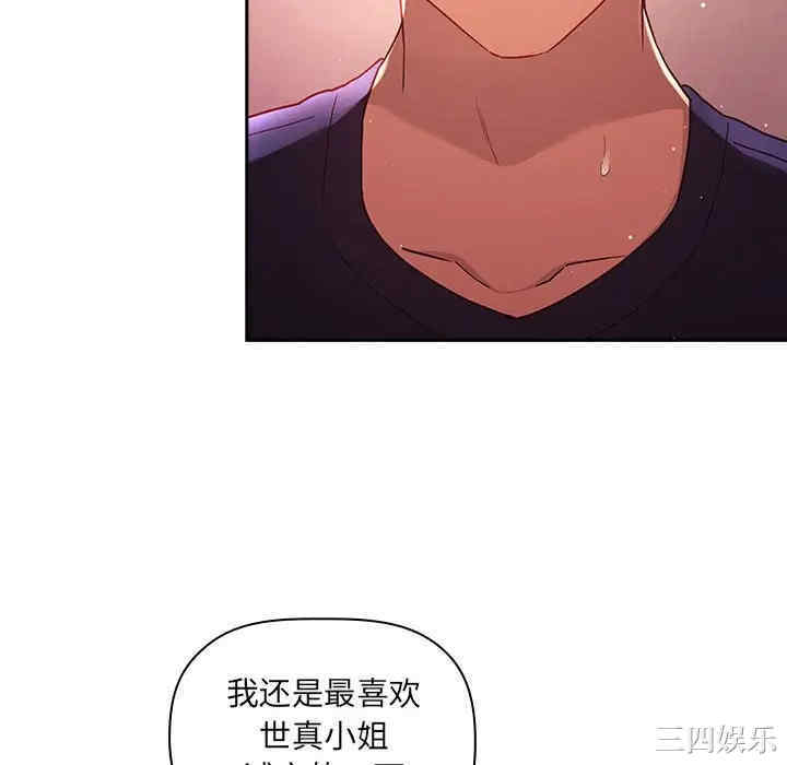 第98张
