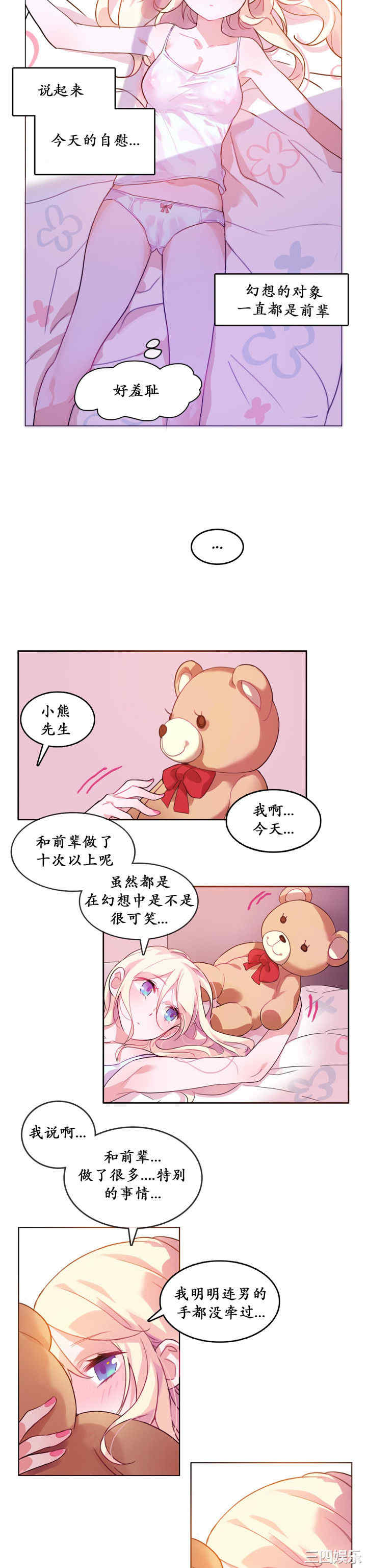 第21张