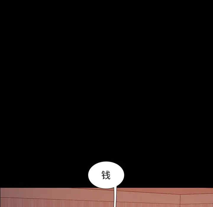 第89张