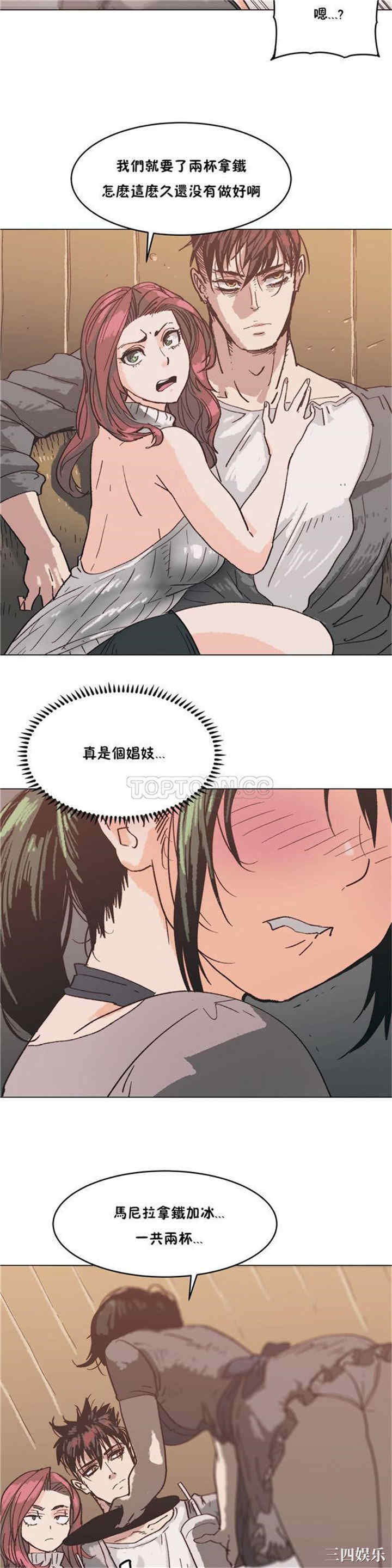 第21张