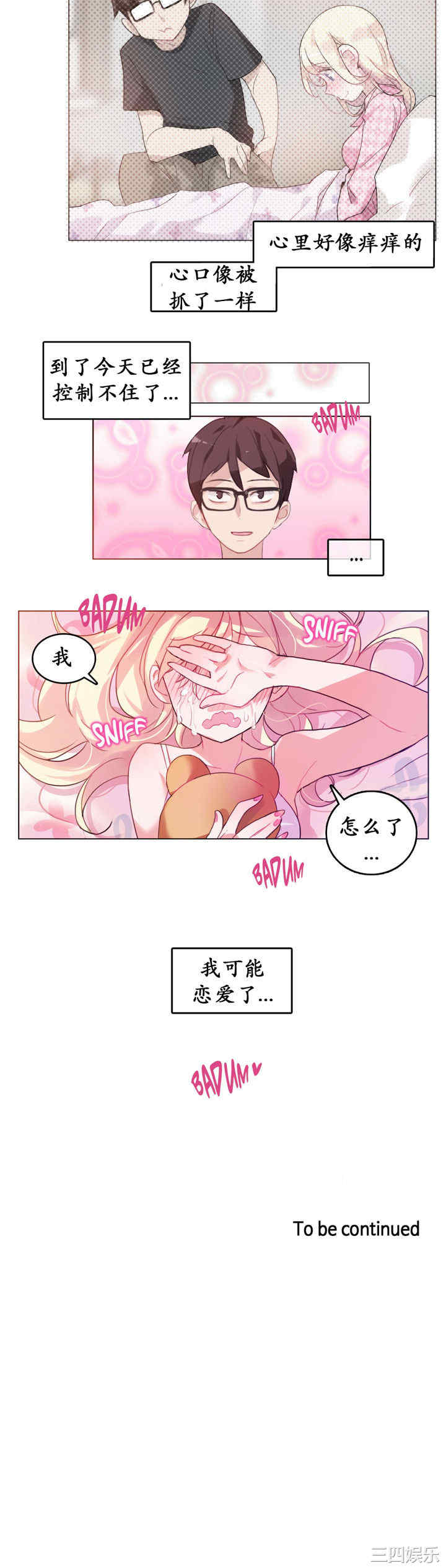 第24张