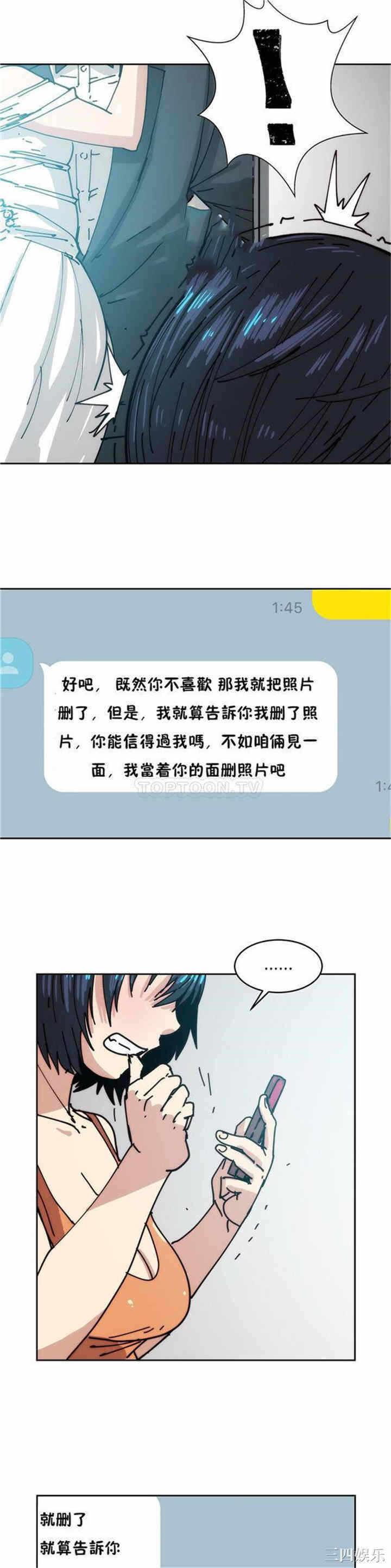第28张