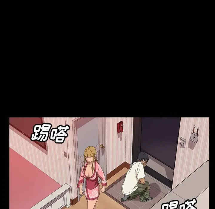 第21张