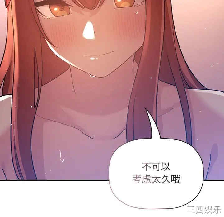 第80张