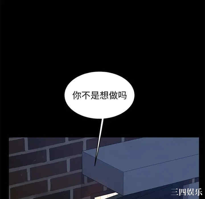 第56张