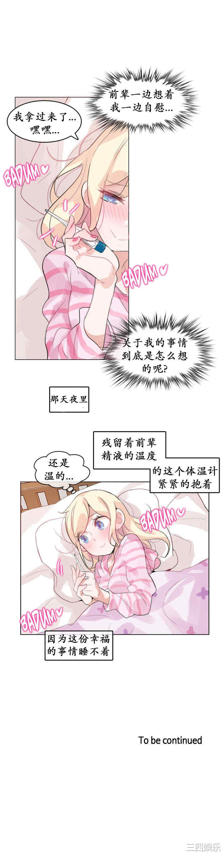 第20张