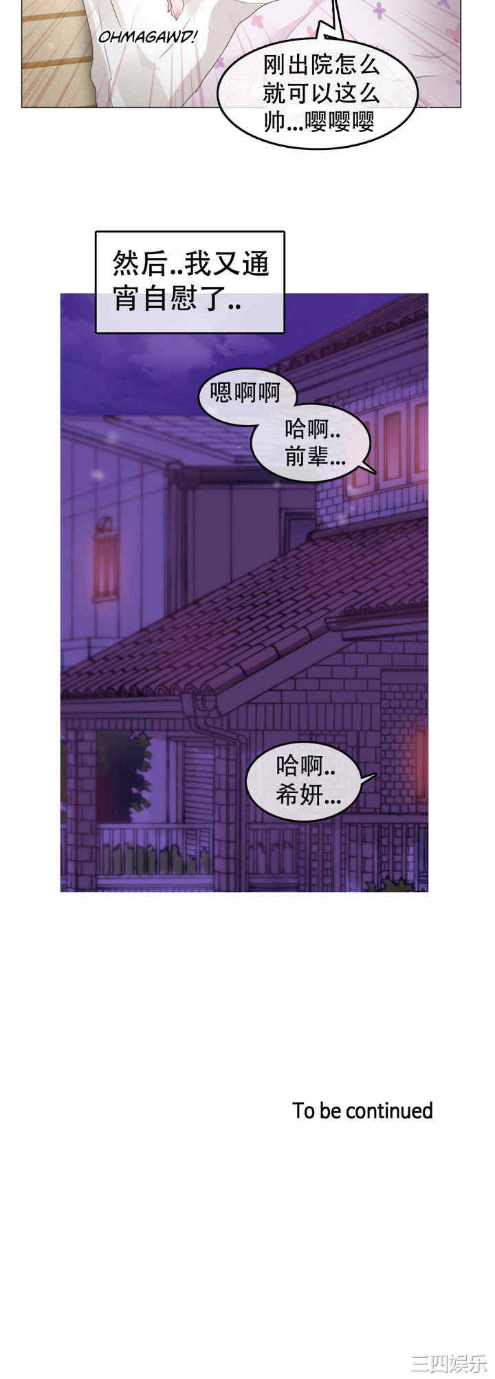 第21张