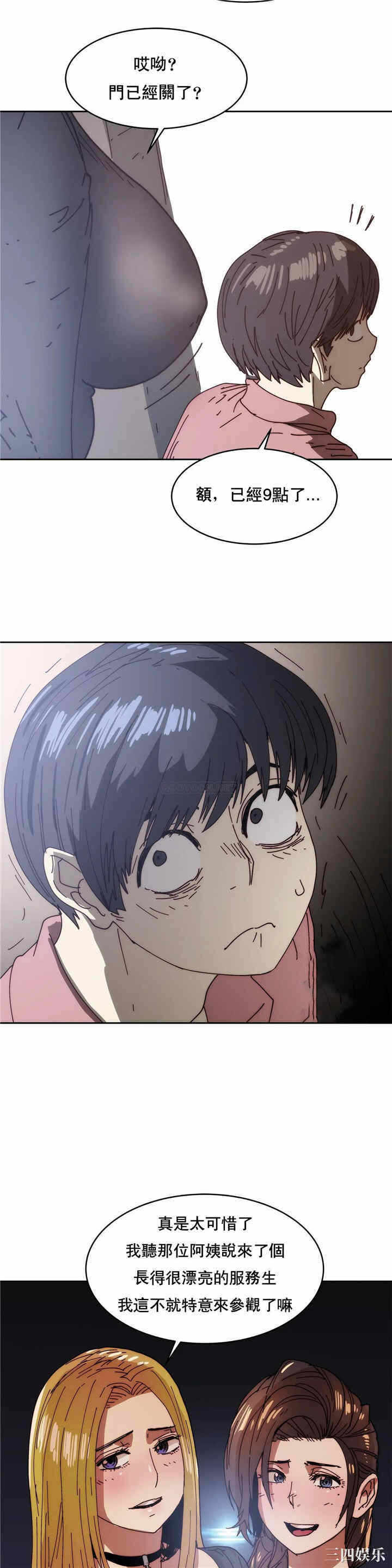 第38张