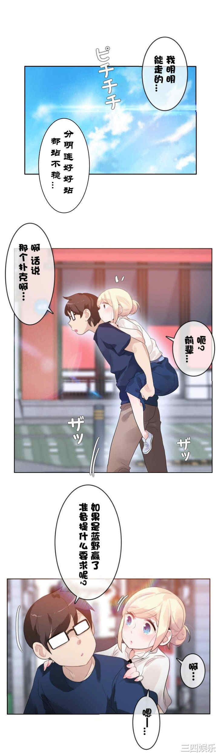 第28张