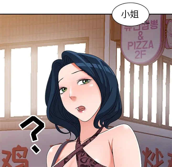 第88张
