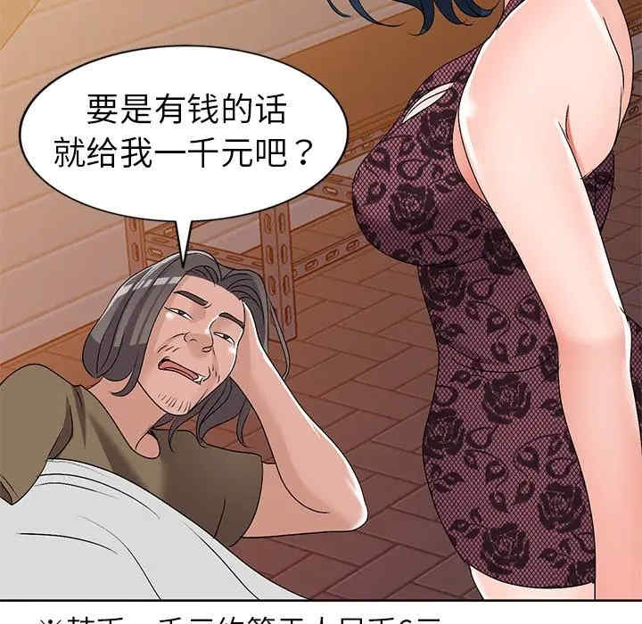 第97张