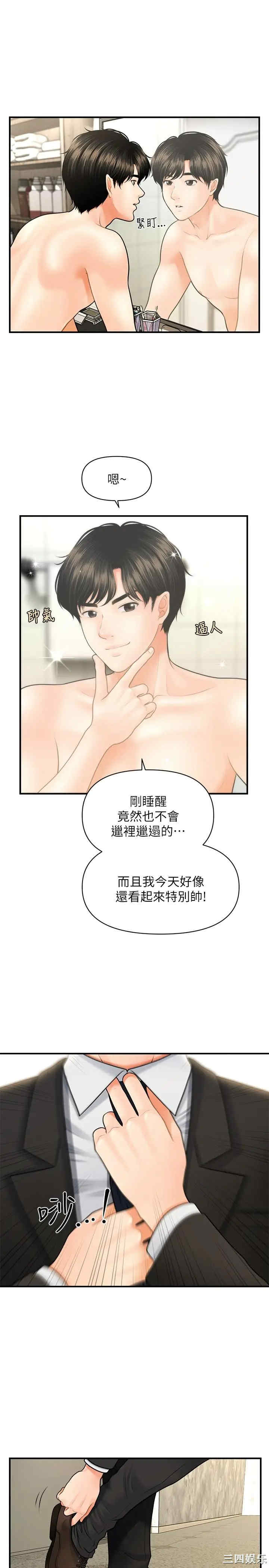 第19张