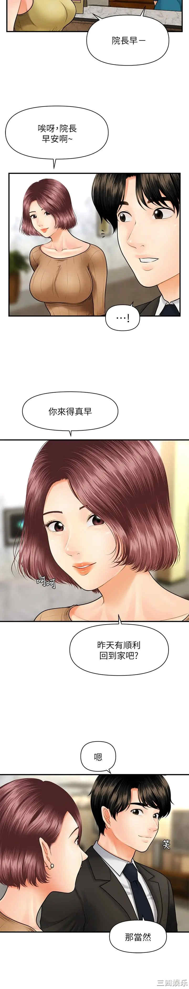 第21张