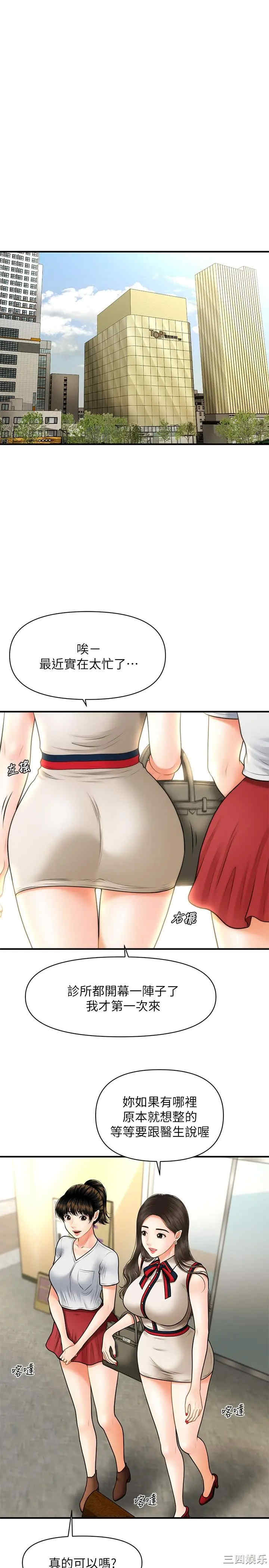 第22张