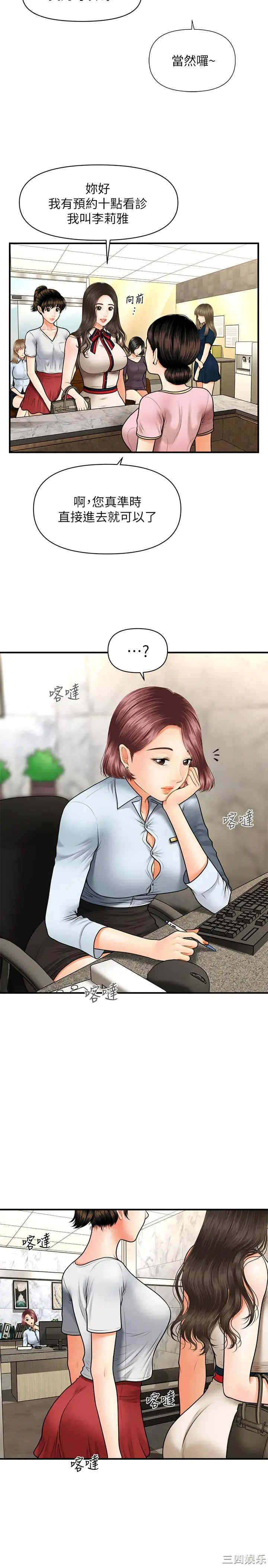 第23张