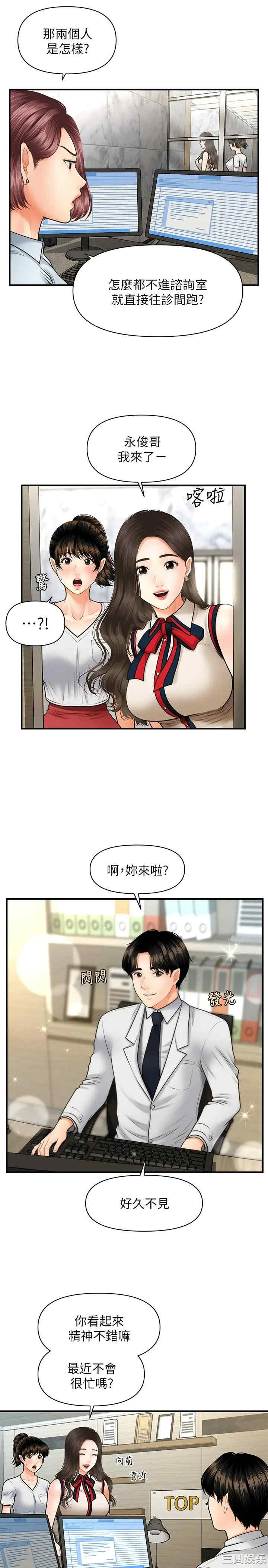 第24张