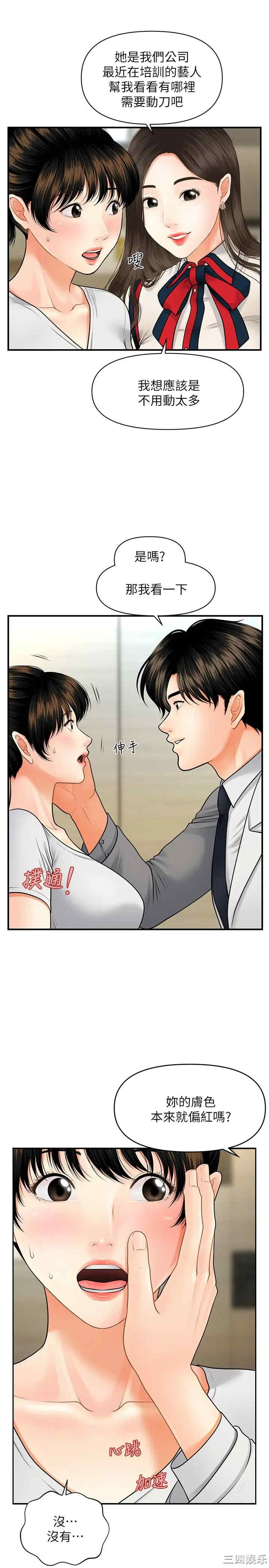 第26张