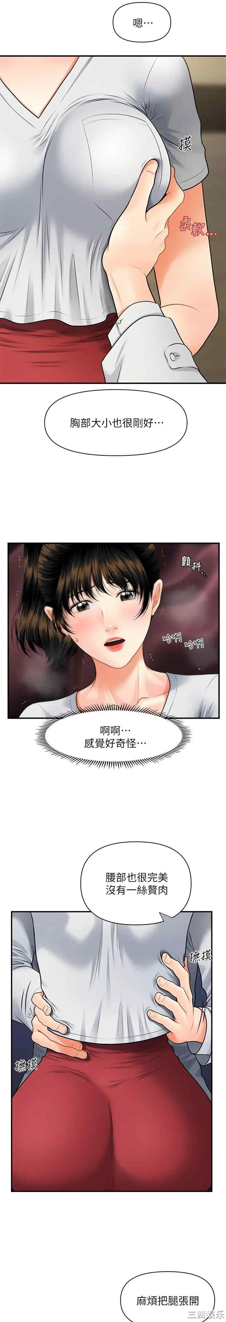 第28张