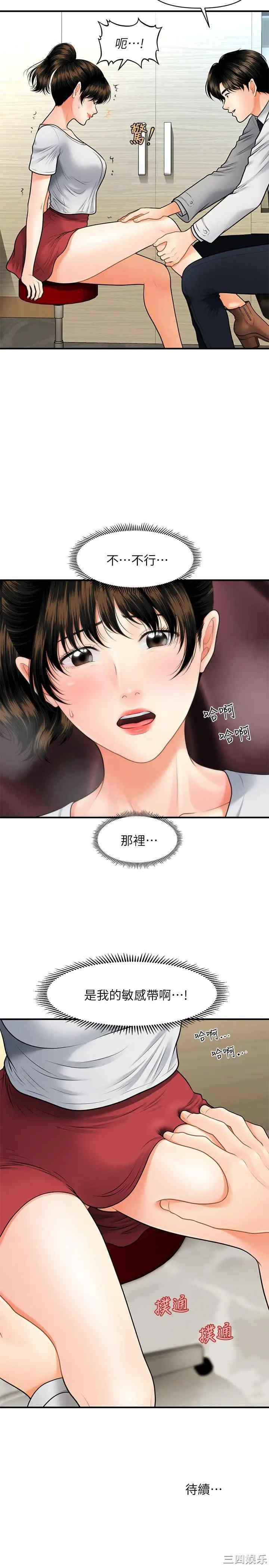 第29张