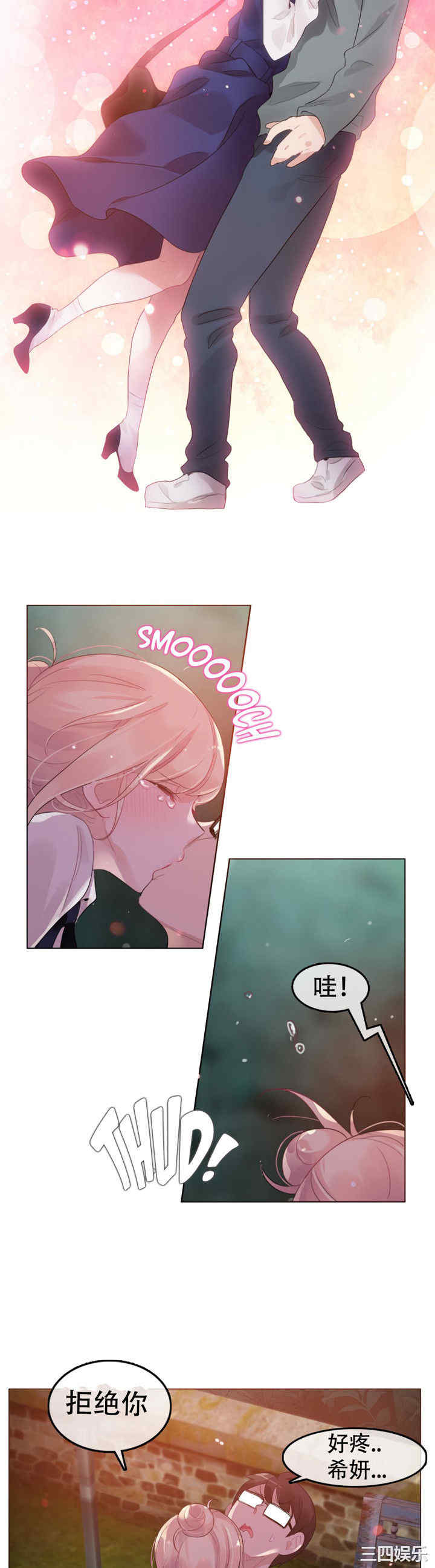 第20张