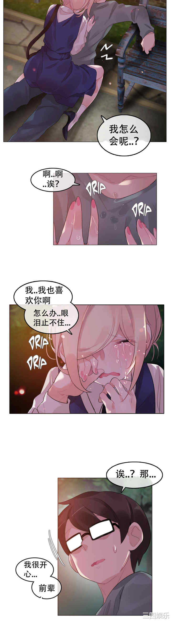 第21张