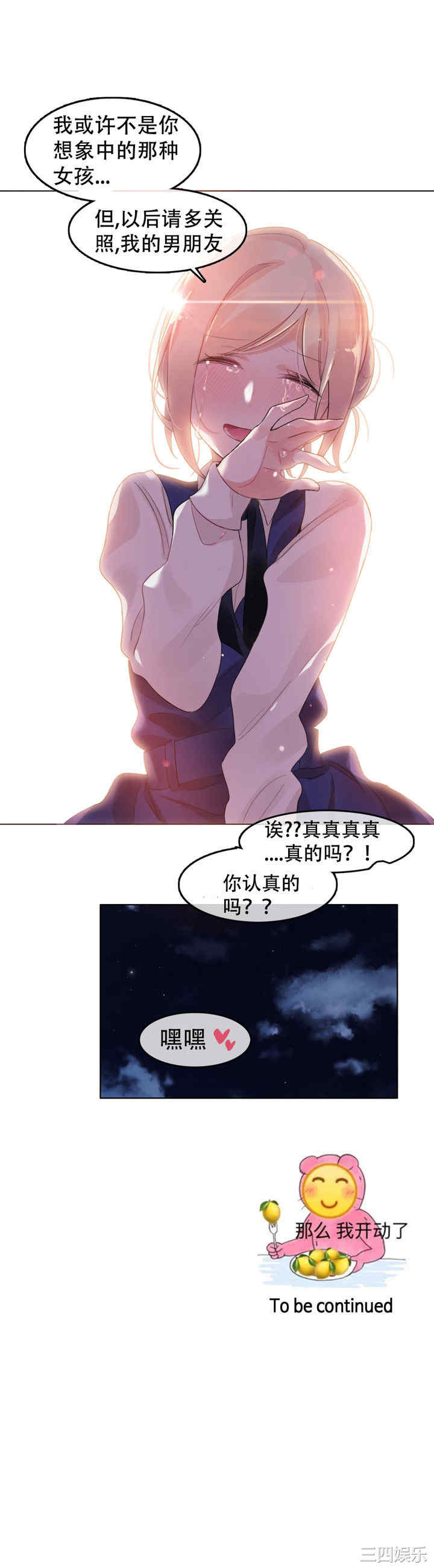 第22张