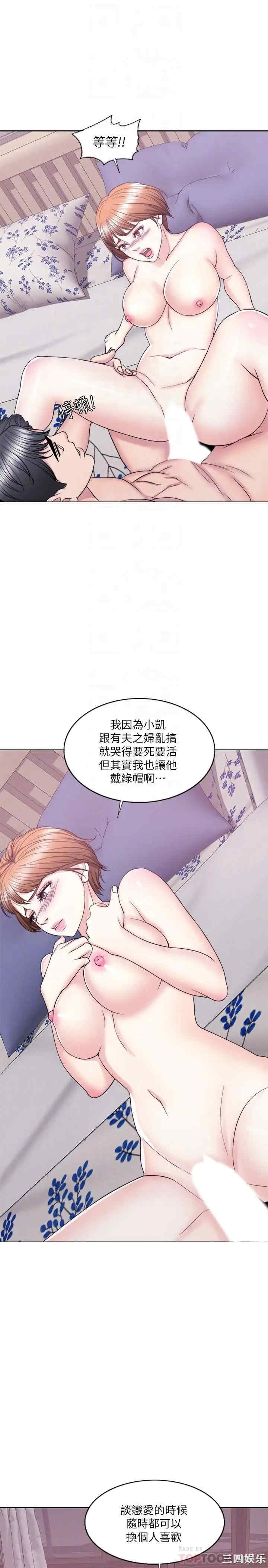 第16张