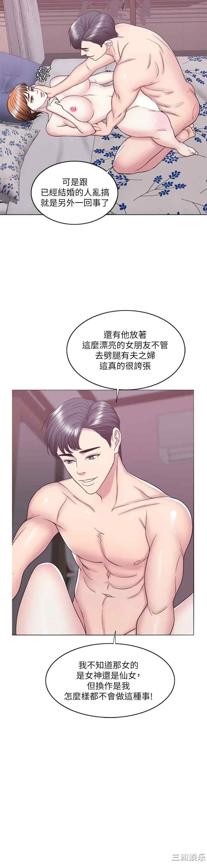 第17张