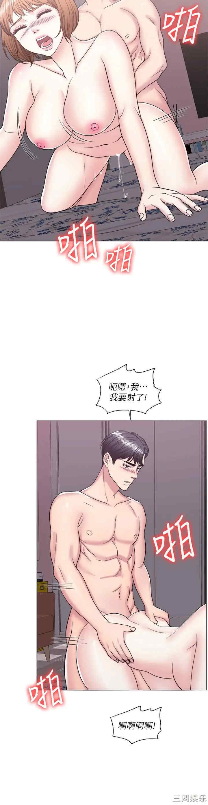 第21张