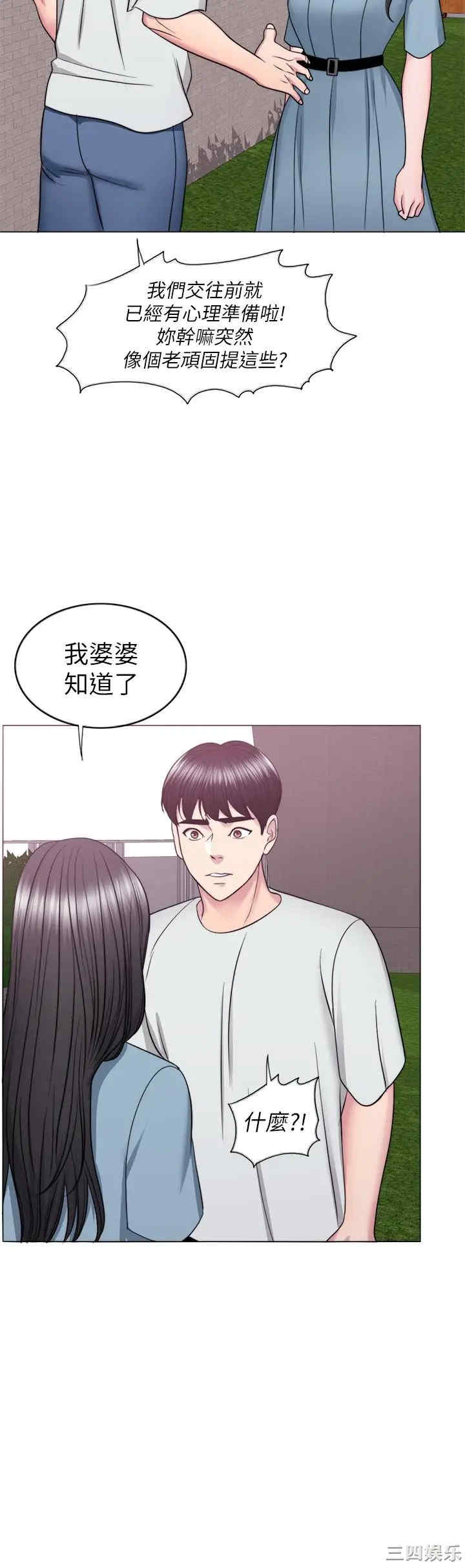 第31张